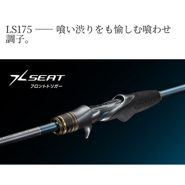 25 ステファーノ 攻